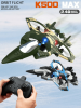 A set of four-rotor drone fighter jets, equipped with a remote control, featuring one-key takeoff/landing, 360° flipping and hovering